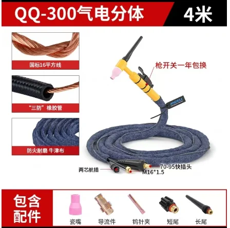 ANDEL TIG-315 385V 315A 0.8-12MM AL AC DC Pulse Cold Aluminum 4.0 MMA TIG Welding Machine