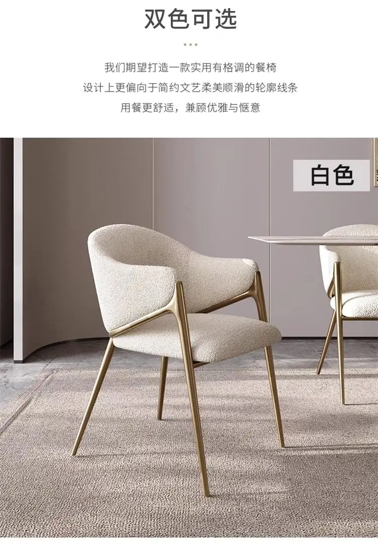 Dining Chair Light Luxury High-End Italian Home Online Red Chair Modern Minimalist Hotel Villa Restaurant Leisure Chair