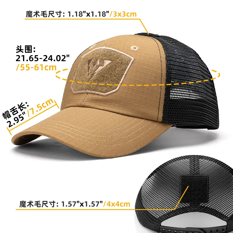 Verstellbare Kappe Mesh Taktische Airsoft Angeln Jagd Wandern Netz Basketball Hut Sonnenschutz Sonnenschutz Frühling Sommer Im Freien – Detail 2