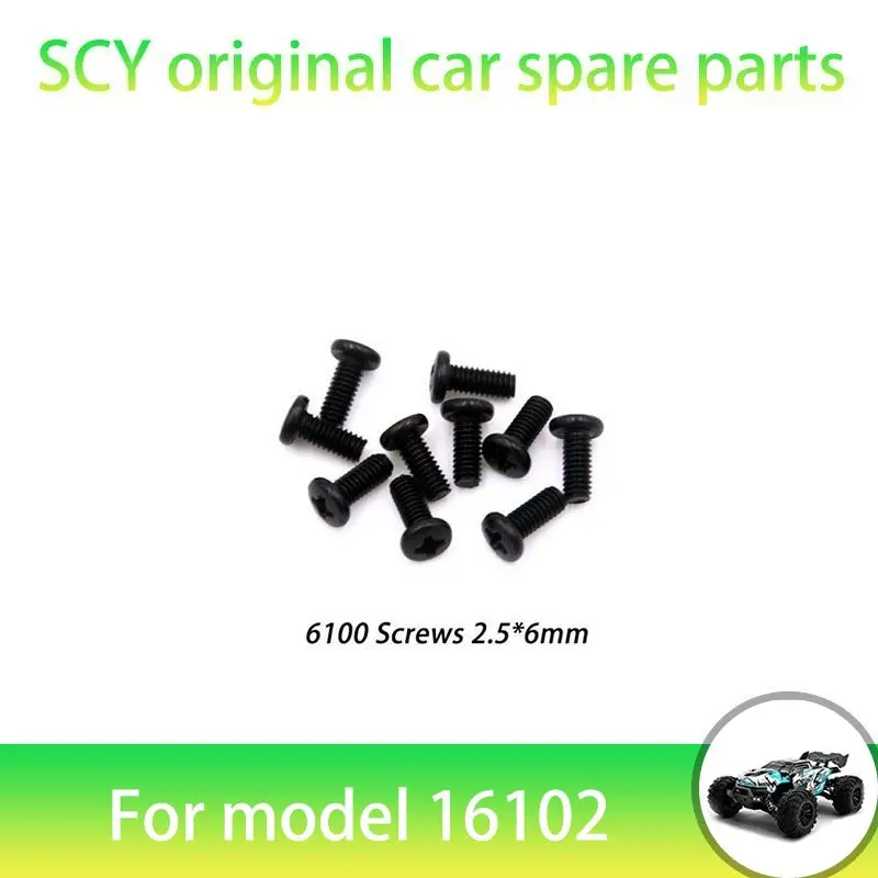 

SCY 16102PRO 1/16 RC Car Original Spare Parts 6100 2.5*6mm Screws Suitable for SCY 16101 16102 16103 Car