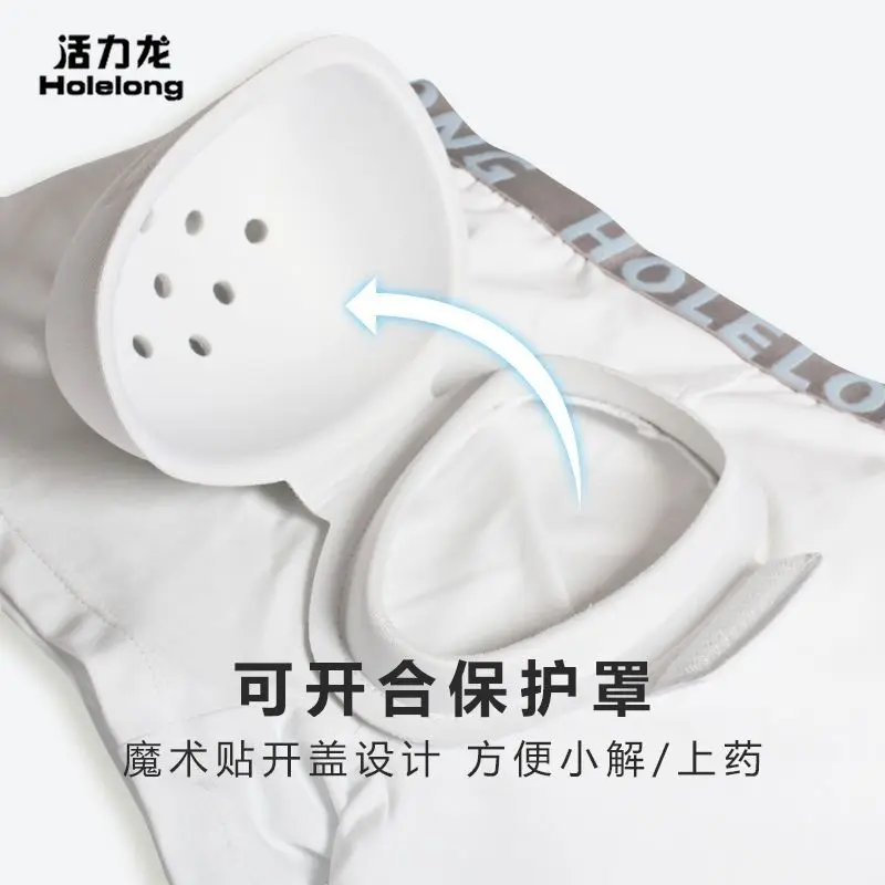 Child Adult Man Penis Protector Boxers for Foreskin Operation Breath Dick Shell Caps Health Care Underwear After Circumcision