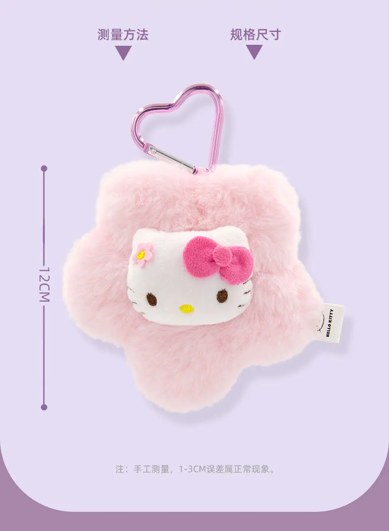 S6b51917cf30a4a8f8795ab632f78f198f - Kuromi UK Shop