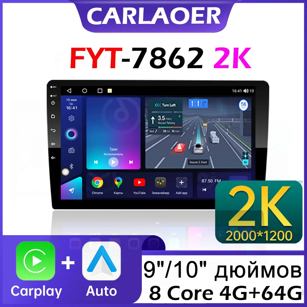 Fyt-Androidカーマルチメディアプレーヤー,ラジオ,9インチ画面