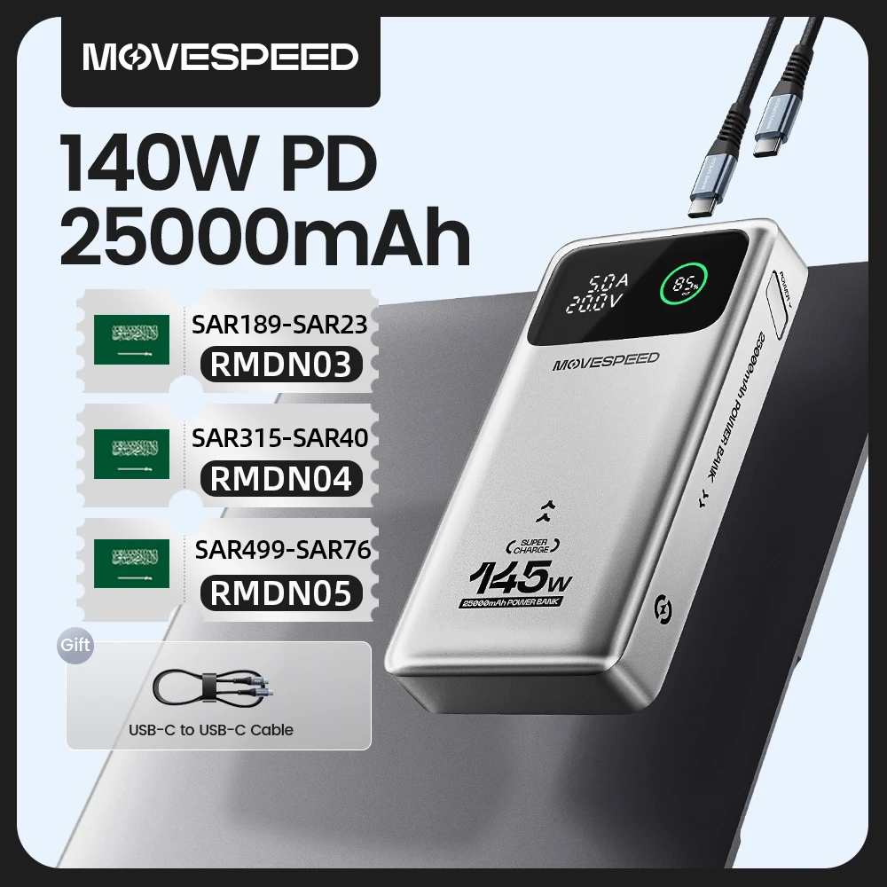 بطارية خارجية