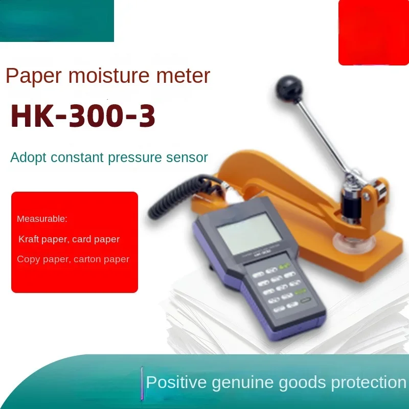 Рисунок 3 - Анализатор влажности бумаги