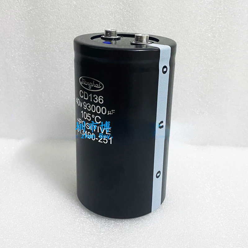 【中古】 RIGHT　NOW！/ＣＤ/OACD-10003 New Original Jianghai CD136 40V93000UF 40V High Capacity