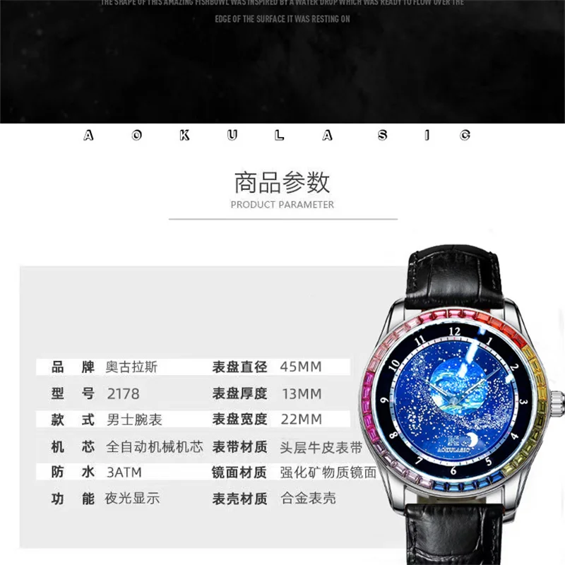 Men Wristwatch Automatic Mechanical Military Sport Classic Male Clock 504