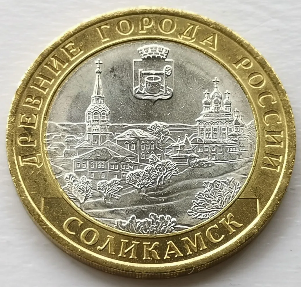 

Памятная монета «древний город», 2011, 10 рублей