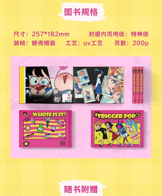 アート・デザイン・音楽 TRIGGER POP VIVINOS VIVINOS Artbook Trigger Pop Korean & Poster & Postcard Alien
