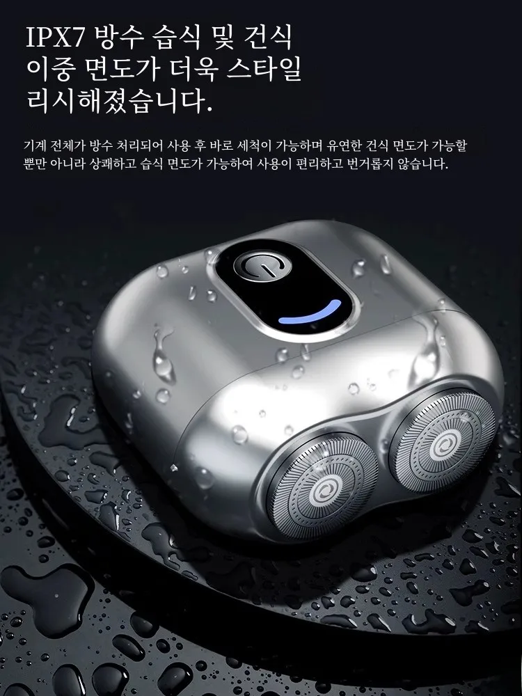 Qi Mi 남성용 미니 휴대용 전기 면도기 전신 세척 2024 새로운 선물 미니 개인 청소 관리 플로팅 커터 헤드