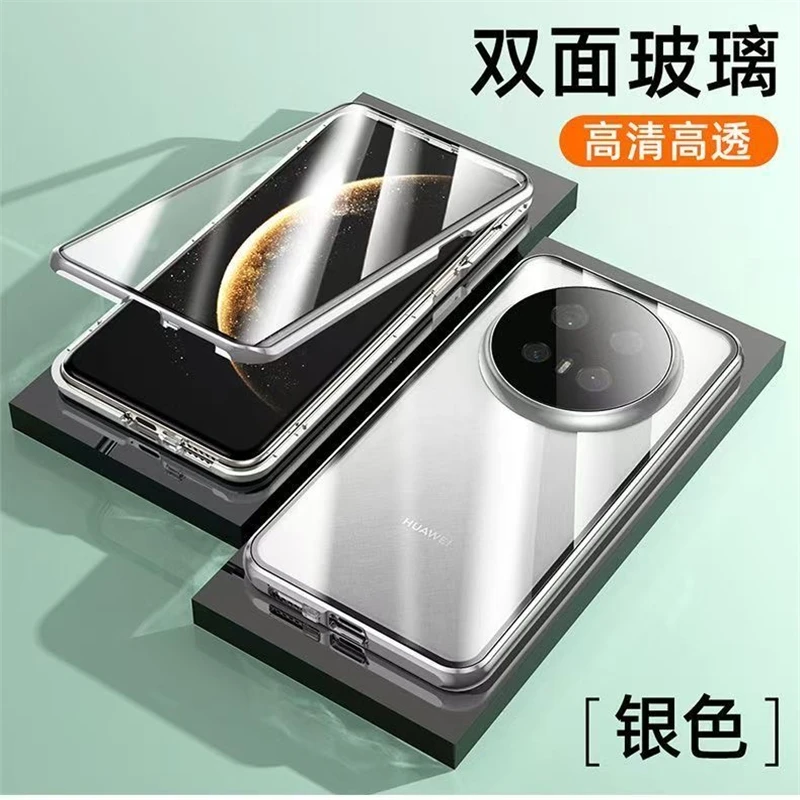 360 Full Coverage Double-Sided Magnetic Metal & Tempered Glass Phone Case