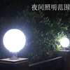 Fence Lampshade LED Bulbs Cover Post Light Outdoor for Yard Acrylic Lights Garden Supplies Fixtures outside 6
