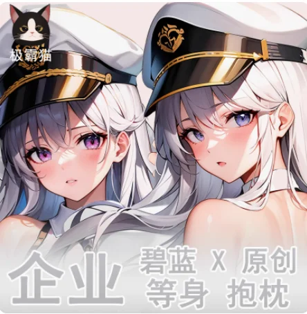 

Japanese Anime Azur Lane USS Enterprise Sexy Dakimakura Hugging Body Pillow Case Cover Pillowcase Cushion Bedding Gifts JBM