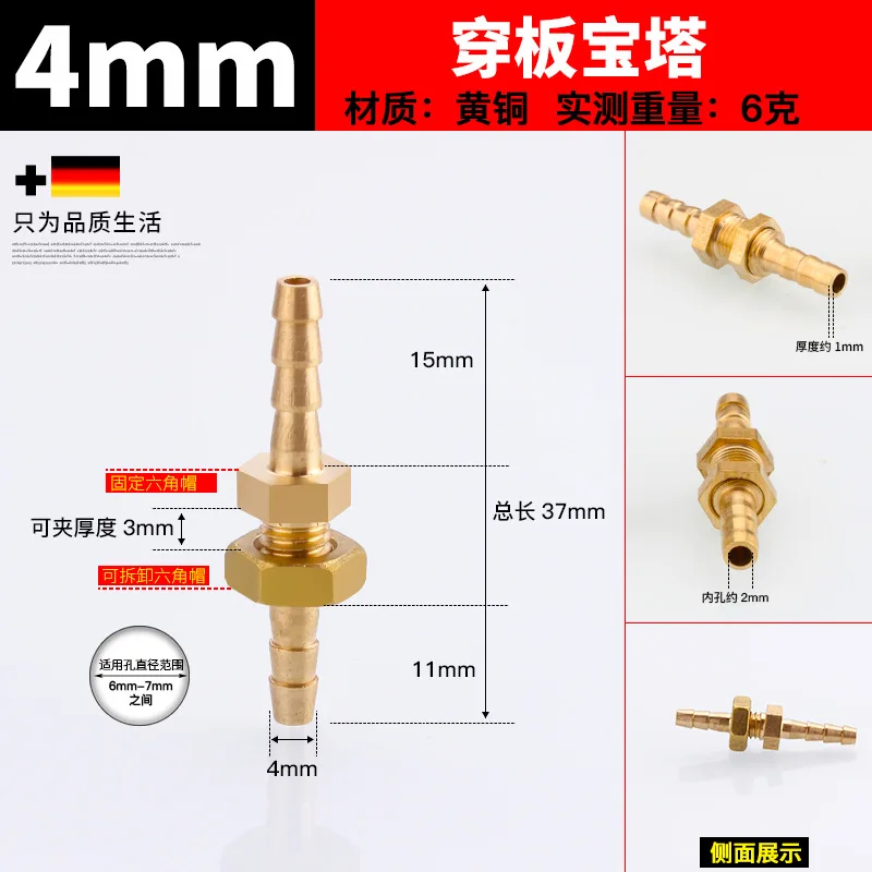 Durable Brass Pagoda Hose Connector