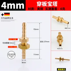 Durable Brass Pagoda Hose Connector - Other (4mm)
