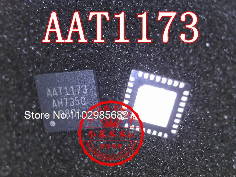 

AAT1173-Q5-T AAT1173 QFN32