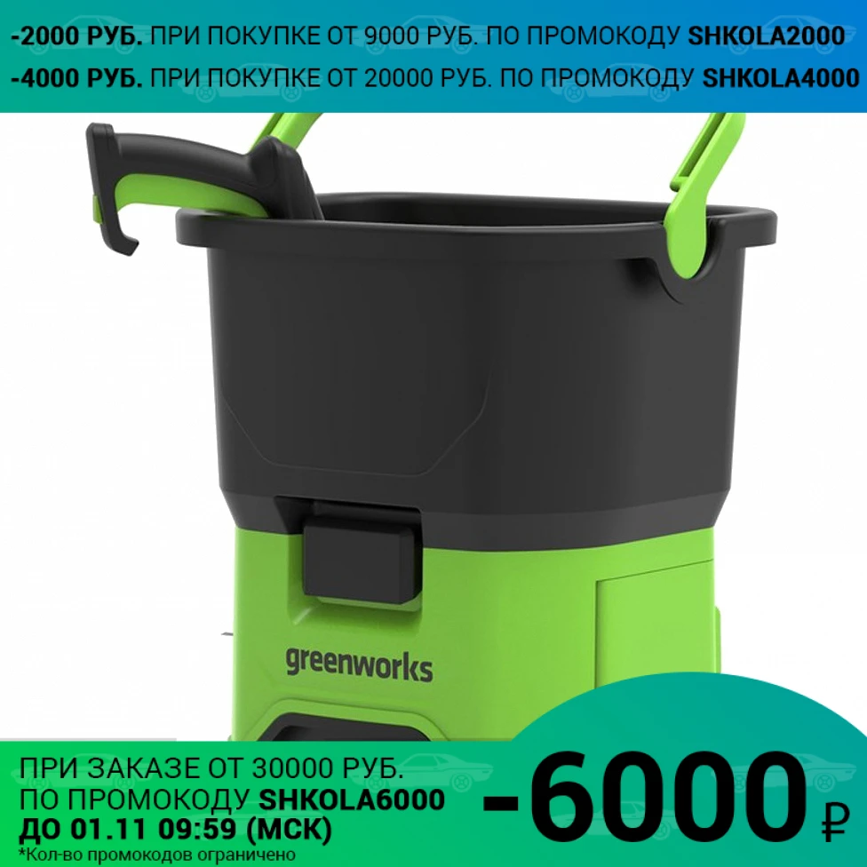 Greenworks мойка аккумуляторная 40v. Greenworks gdc40. аккумуляторная мойка высокого давления greenworks. аккумулятор для мойки greenworks gdc40 40v. greenworks gdc40 насадки.