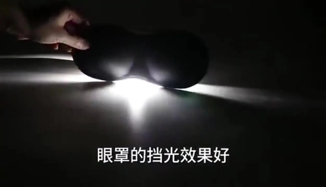 3D затемняющая маска для сна