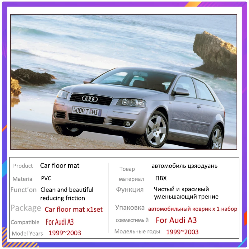 Alfombrillas de coche para Audi A3 8L 1999 ~ 2003 2000, juego de  alfombrillas para Interior de coche, alfombrilla de cuero de lujo, alfombra  duradera, accesorios para coche - AliExpress