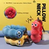 Cartoon U-shaped Pillow Plush Neck Pillow Car Nap Pillow Lunch Break Pillow Cervical Pillow Travel Pillows 1