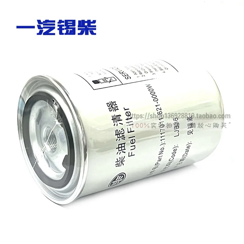 

Xichai 6DL1-32E3 National Three Electric Installation System Suitable for Diesel Filter Element Diesel Grid Diesel Filter