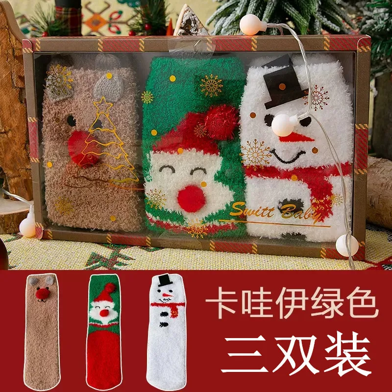 Christmas Coral Fleece Socks Women's Autumn And Winter Home Plus Velvet Padded Floor New Year Gift Winter Gift Box Sleep Socks