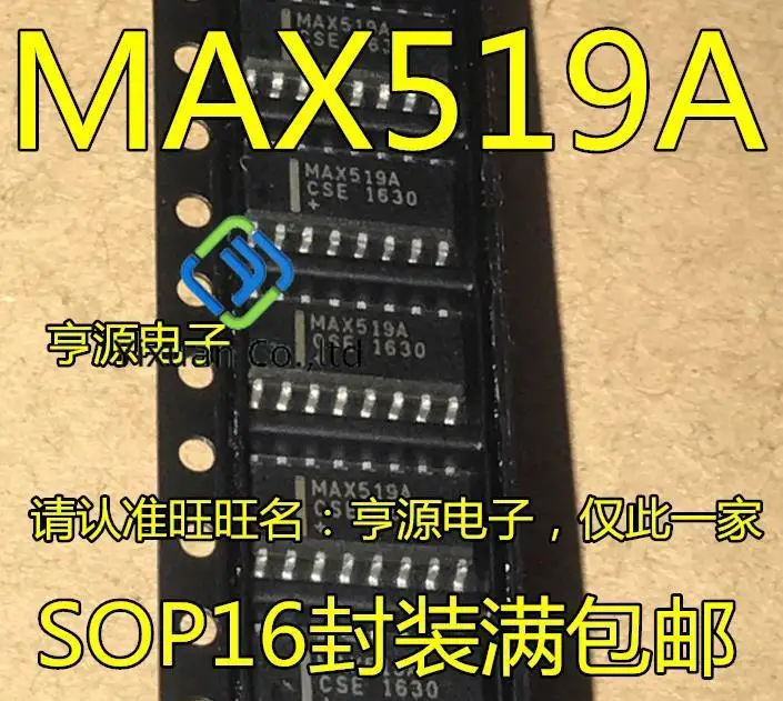 

20pcs original new MAX519A MAX519ACSE MAX519AESE MAX519 SOP16