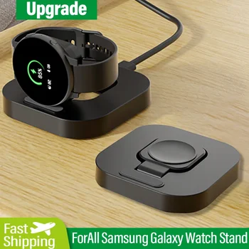 Watch Wireless Charger Stand For Samsung Galaxy Watch 6 5 4 3 Pro 45/40/44mm Active 2 Classic Type C Fast Charging Dock Station 1