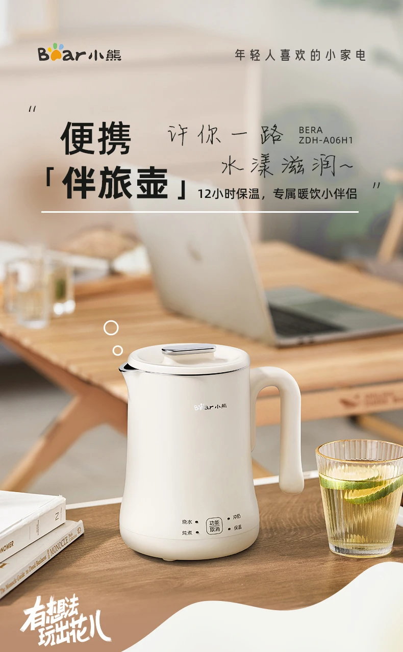 Description Picture 2 of item220V Portable Electric Kettle with Travel Thermos and Bear Design