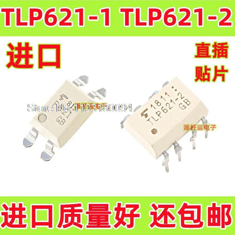 

10PCS/LOT TLP621-1GBP621GB TLP621-2GRDIPSOP
