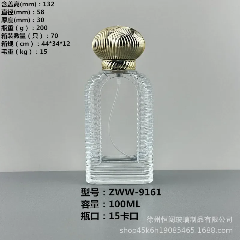  ̼   ũŻ ȭƮ  , â  й  , 100ml, ǰ
