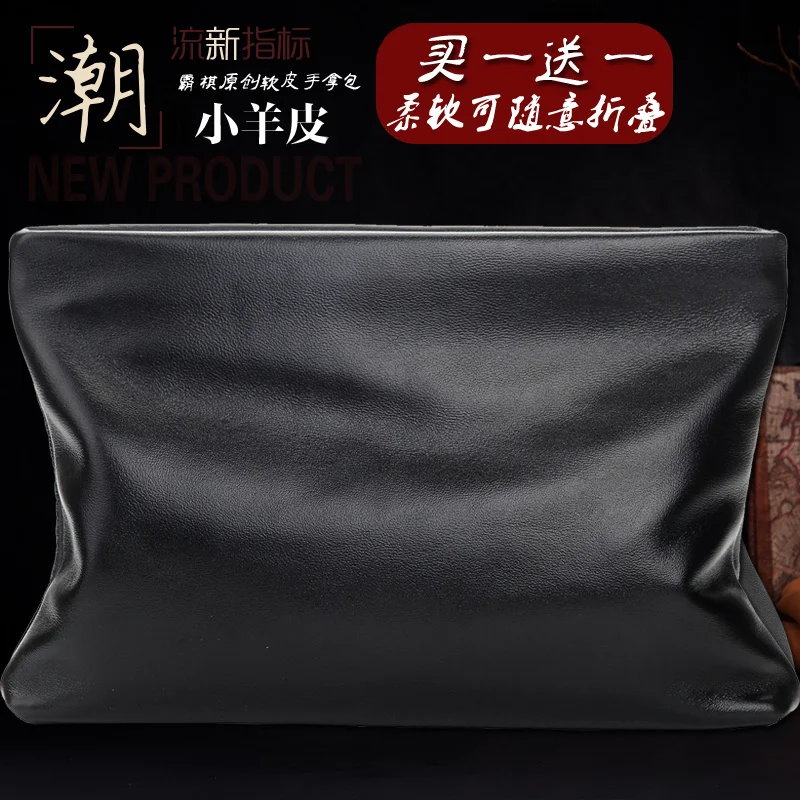 

Arrival Handy New Bag Men Business Genuine Leather Envelope For Good Touch Sheepskin Simple Wallet Clutch Male