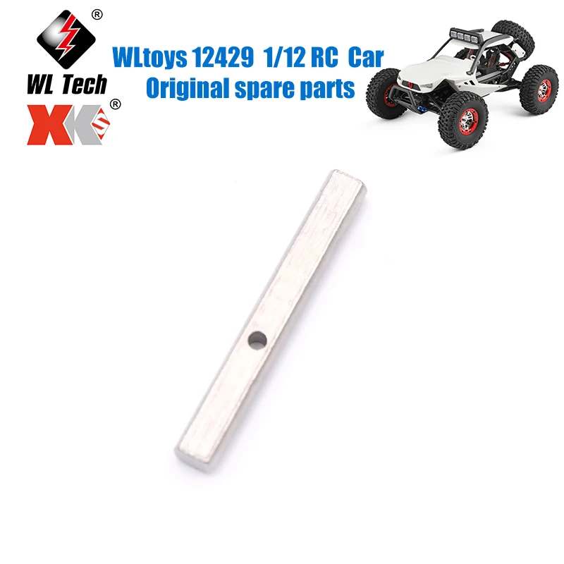 

WLtoys 12429 1/12 RC автомобиль оригинальные запасные части 12428-0084 редуктор вал