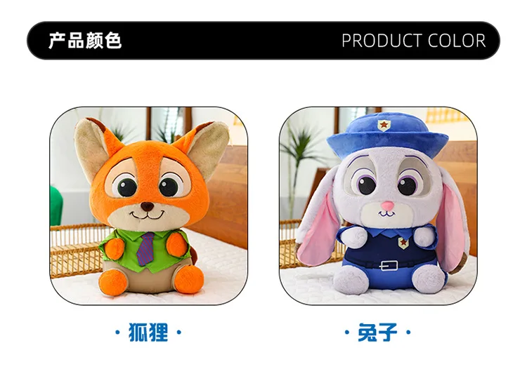 S6b610502e7c54f9ea68e65b90c1303111 - Zootopia Merch
