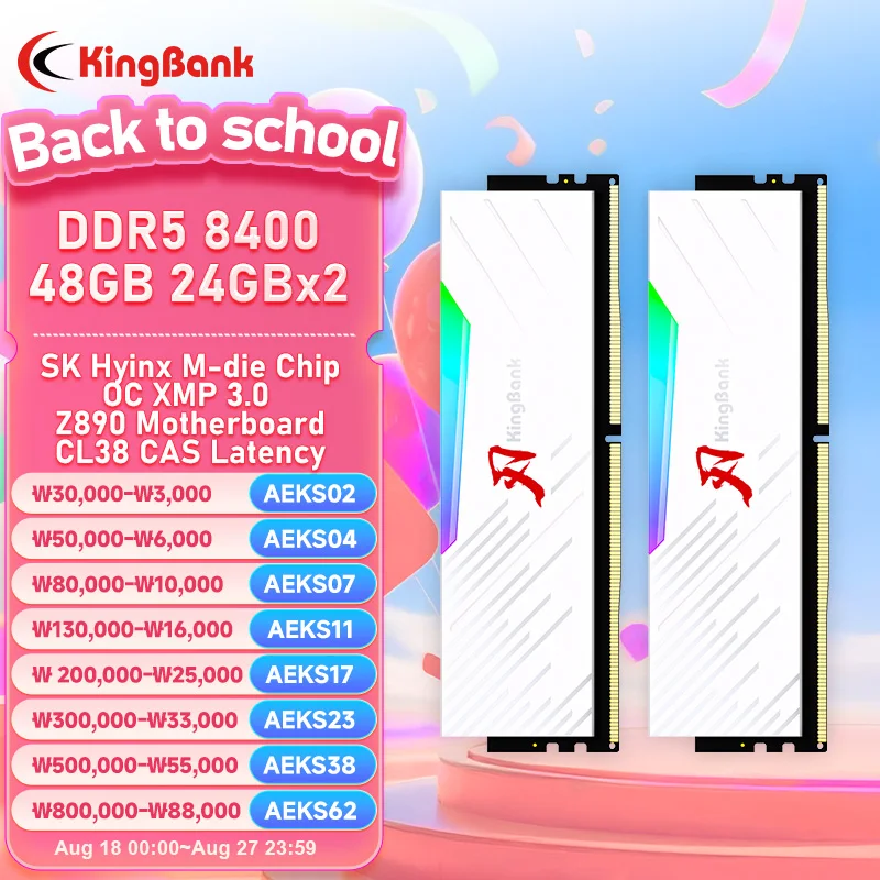 Kingbank DDR5-6800 CL34 ホワイト 24GBx2 48GB KingBank memoria ram RGB RAM ddr5 24GBx2 48GB 24GB 6800MHz