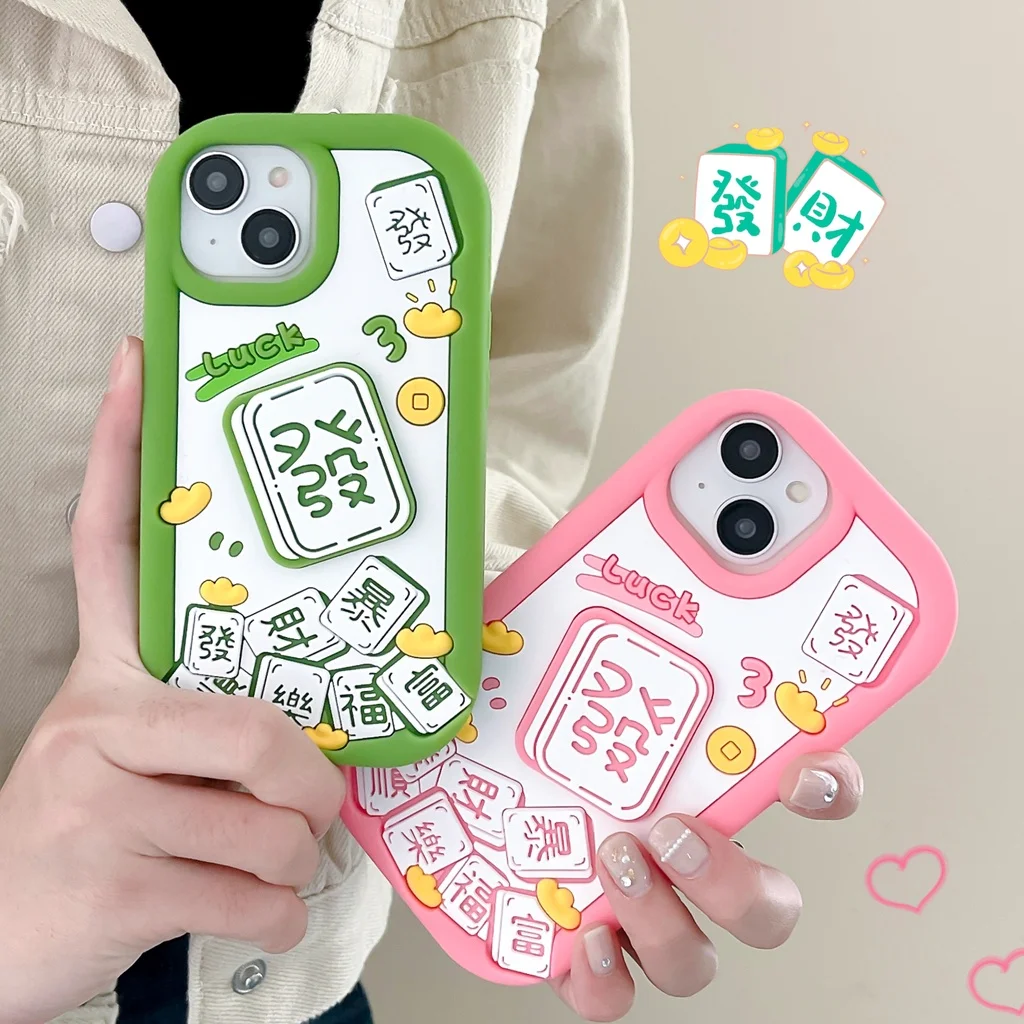 

Чехол для IPhone 15, 14, 13, 12, 11 Pro Max, чехол для IPhone 3D, милый и насыщенный чехол с рисунком Yuanbao, силиконовый чехол для телефона