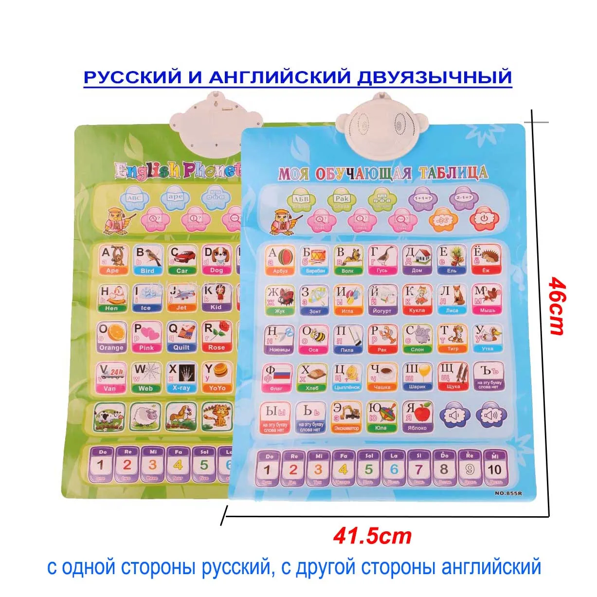 Russian Language Alphabet Baby Learning Toys Vocales Sound Chart Abc Train Montessori Toys Letters Educational Talking Poster 3