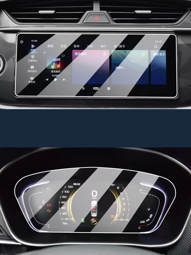 Tempered glass film protector For Geely Binray 2021 car radio gps Navigation and Dashboard Screen Sticker