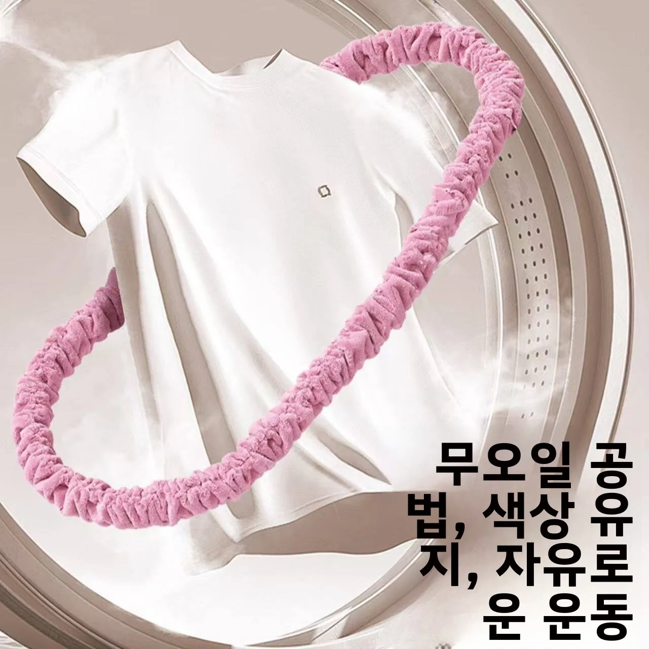 소프트 스프링 훌라후프 여성용 복부 슬리밍 지방 감소 벨트 허리 트리머 피트니스 운동 기구 코어 강화