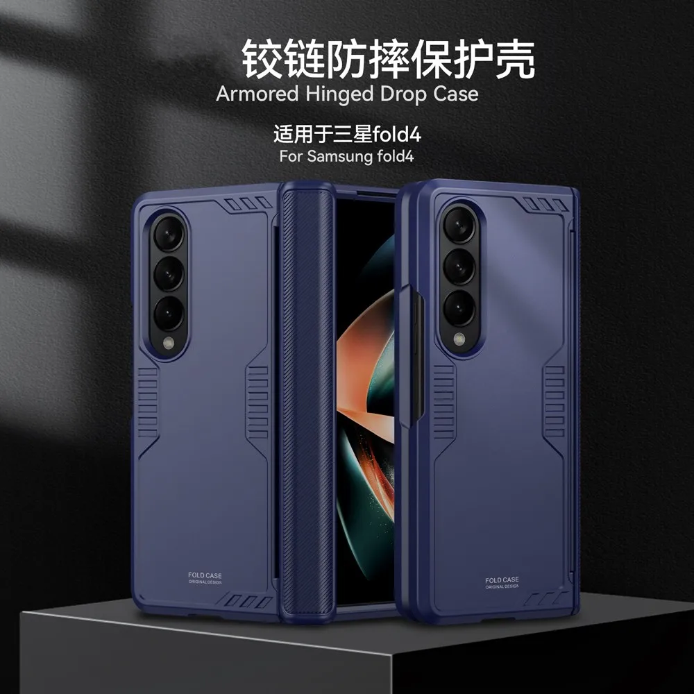 

For Samsung Galaxy Z Fold 4 Case Luxury Skin-friendly Matte Armor Hinge All-inclusive Folding Shockproof Hard Cover Z fold3 case