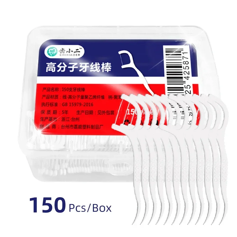150pcs Dental Floss Picks Toothpicks Teeth Stick Interdental Brush Dental Cleaning Tools