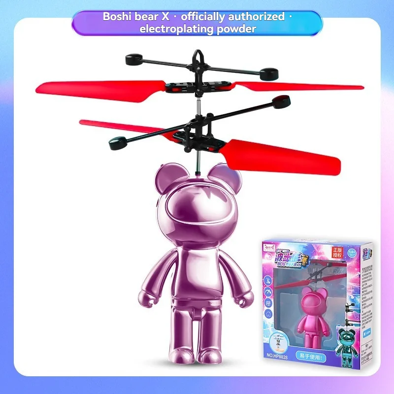 Bosco Bear Cool Induction Flying Vehicle Creative Animal Cartoon Suspension Helicopter Aircraft Luminous Children's Holiday Gift