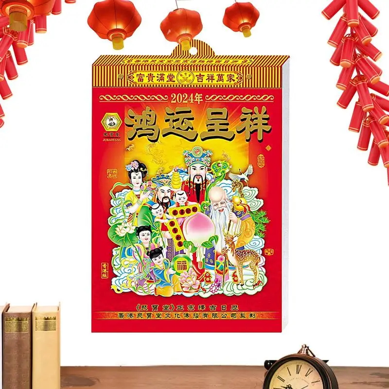 

Chinese Wall Calendar 2024 Chinese Style Year Of The Dragon Wall Calendars 24 Solar Terms Wall Decoration 1 Page Per Day Feng