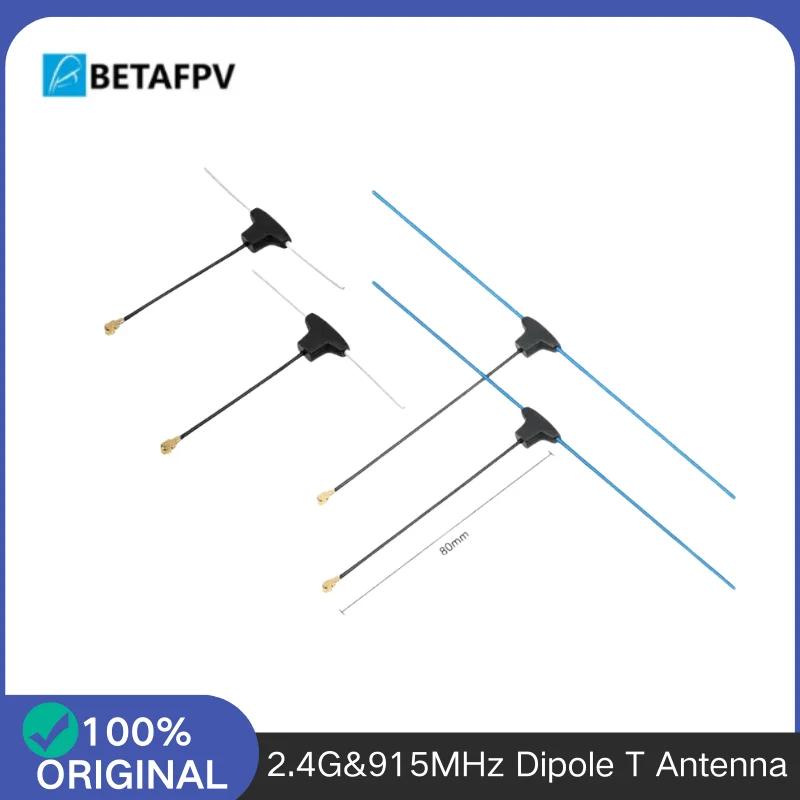 Antenne Dipôle T 2.4G/915MHz pour Drone FPV ELRS 46-120mm