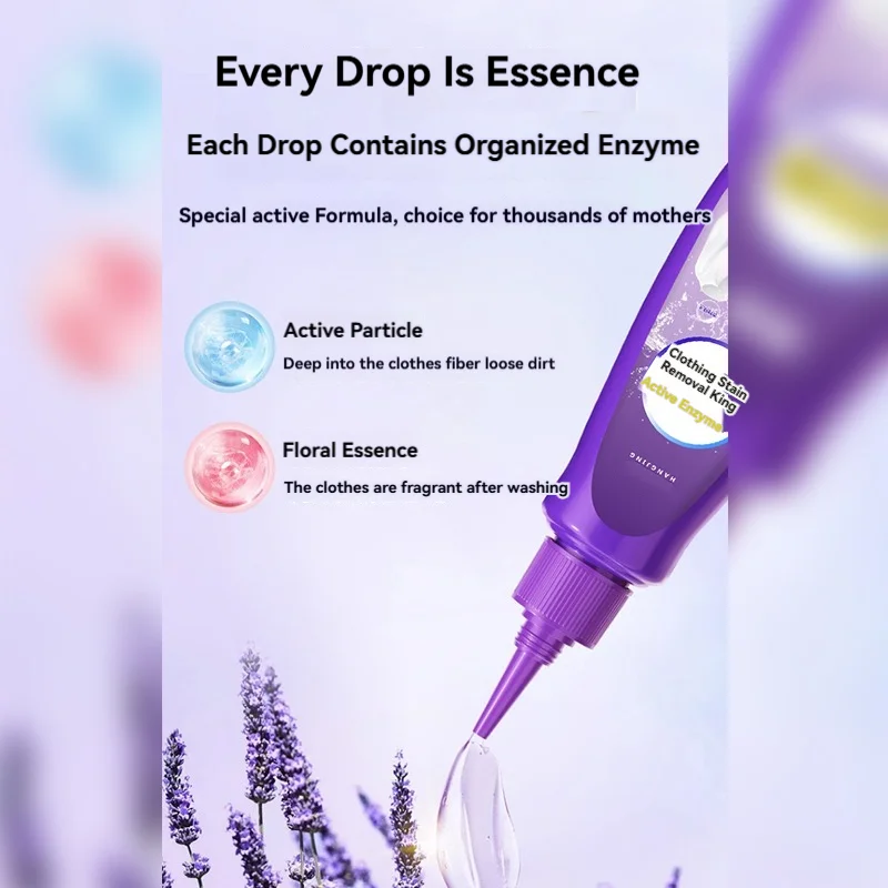 120ml Laundry Stain Remover Odour Remover Active Enzyme Cleaning Agent For Underwear Bra Pants T-shirt Cleaning Supplies washing machine cleaning chemicals stain remover spray laundry soap