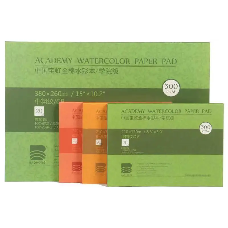Watercolor Drawing Paper Book Thicken 300g 200g Cotton Pulp Coloring Painting Papier Three Textures Professional School Supplies