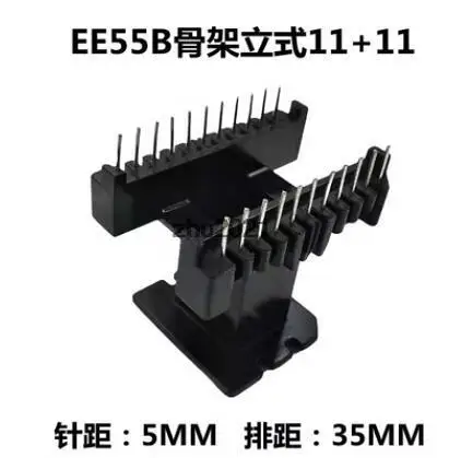 

EE55B Magnetic Core Bobbin with 11pins Needle pitch 5mm, Row spacing 35mm