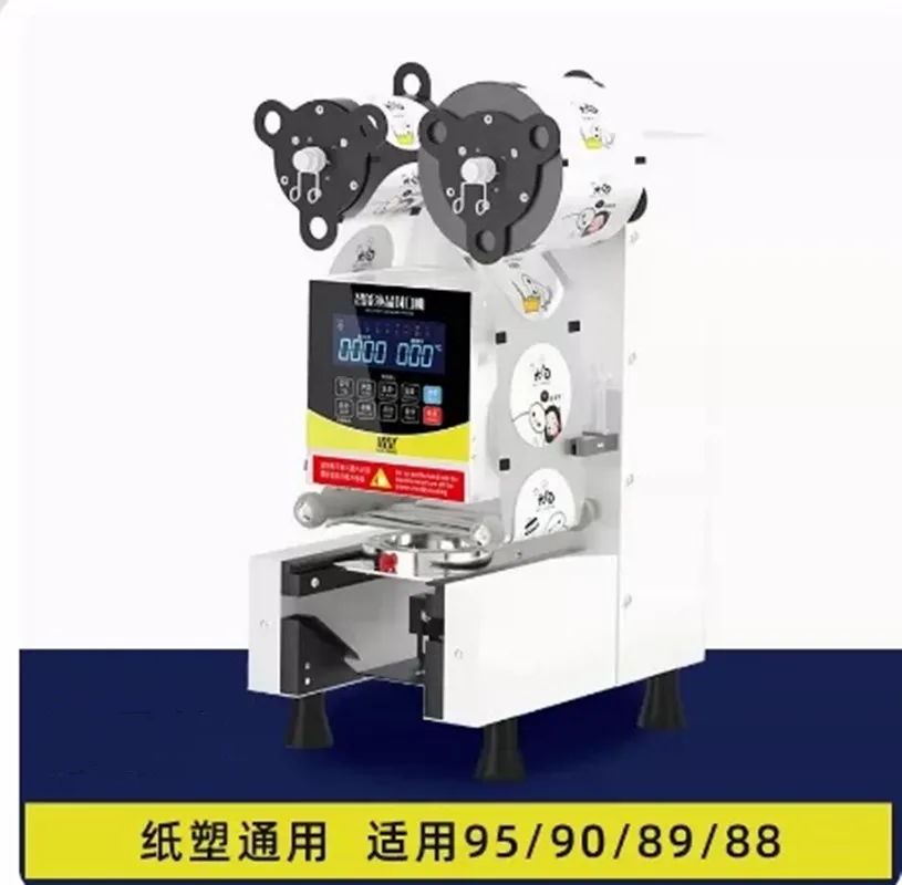 Full Automatic Intelligent LCD Cup Sealing Machine 88/89/90/95mm PP PET PE Paper Cup Takeaway Soybean Milk Tea Hot Drink Up 90℃