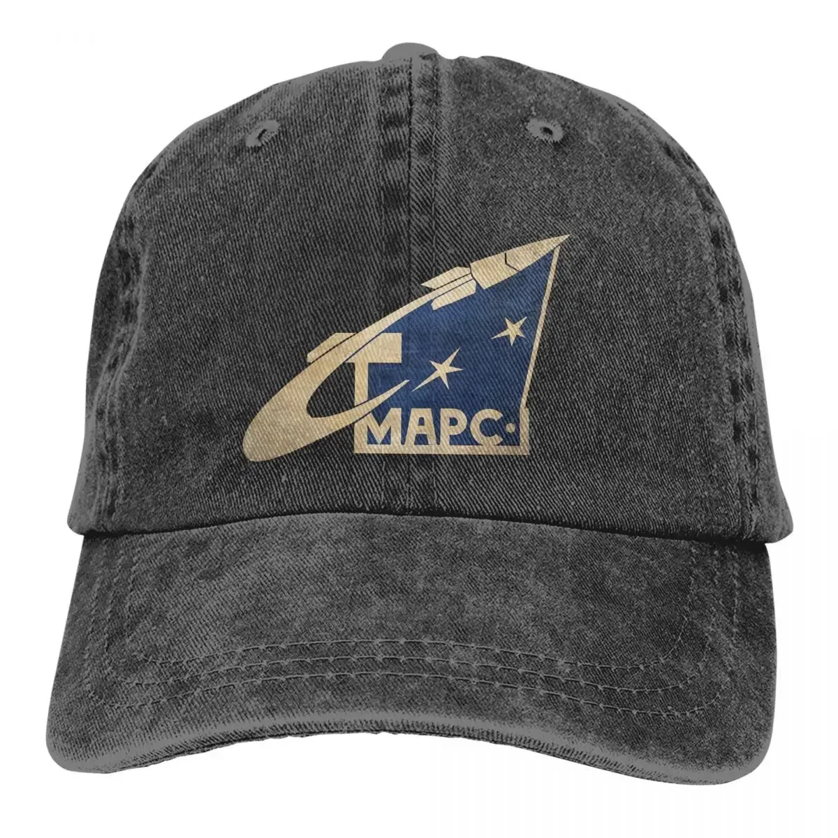 

MARS 1 Space Rocket Soviet Baseball Cap Men Cowboy Hats Women Visor Protection Snapback Russian USSR CCCP Caps