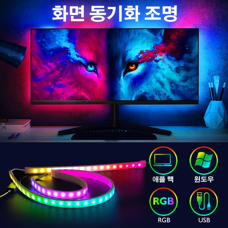 PC ǻ  Ʈ ũ ÷ ũ Ʈ Ʈ LED Ʈ Ʈ, Macos13 + Windows 8 9 10 11  , 27-34 ġ